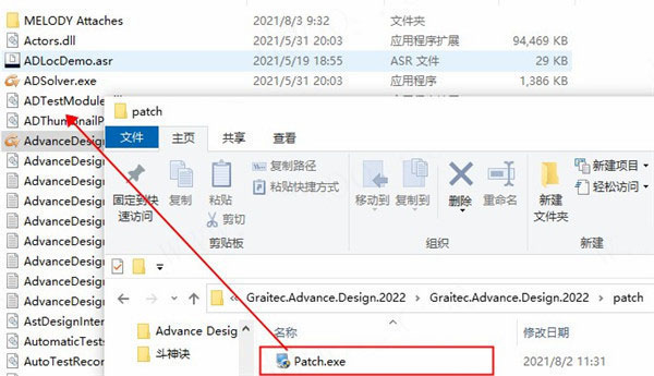 Graitec Advance Design 2022破解版