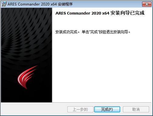 ARES Commander2020破解版