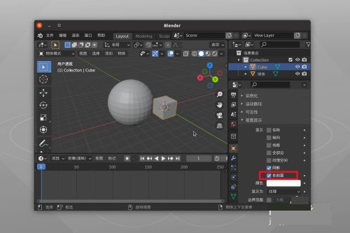 blender免安装版