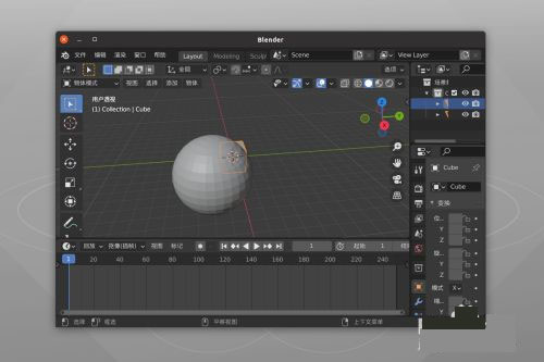 blender免安装版