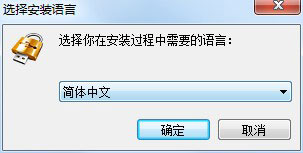 Gilisoft USB LOCK破解版