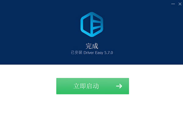 Driver Easy中文破解版