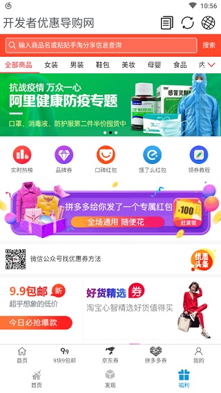 聚云搜app