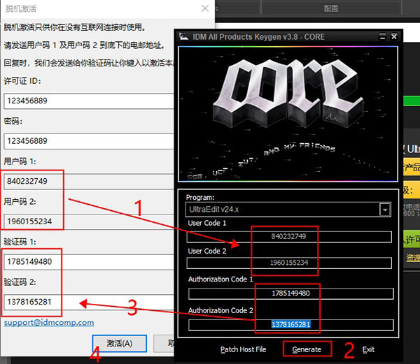 UltraCompare pro 17破解版