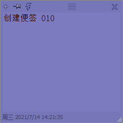 DesktopNoteOK绿色便携版 