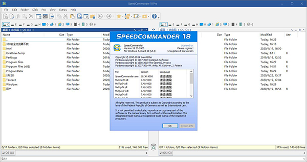 SpeedCommander 18破解版