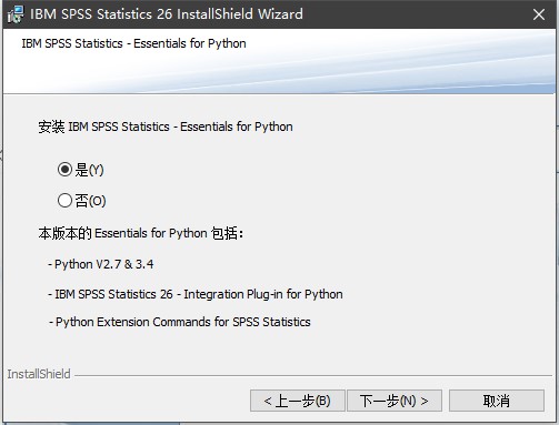 IBM SPSS Statistics 26破解版