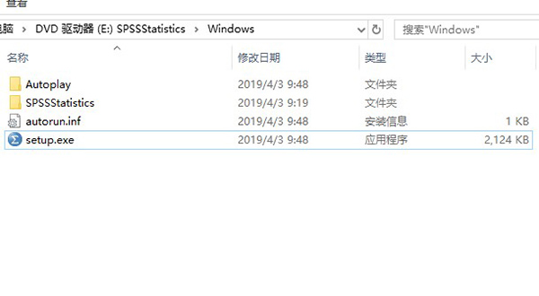 IBM SPSS Statistics 26破解版