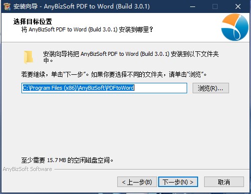 AnyBizSoft PDF to Word破解版