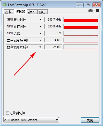 TechPowerUp GPU-Z汉化单文件版