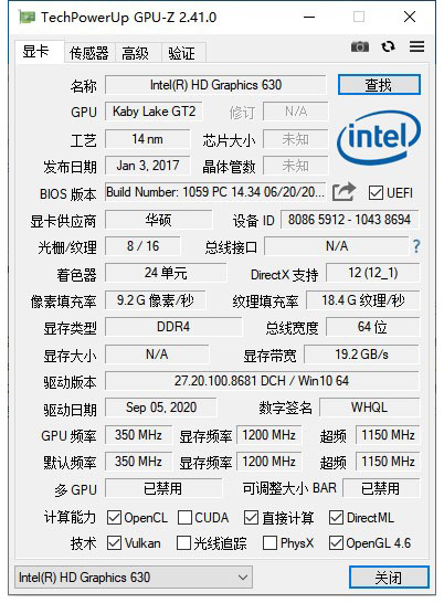 TechPowerUp GPU-Z汉化单文件版