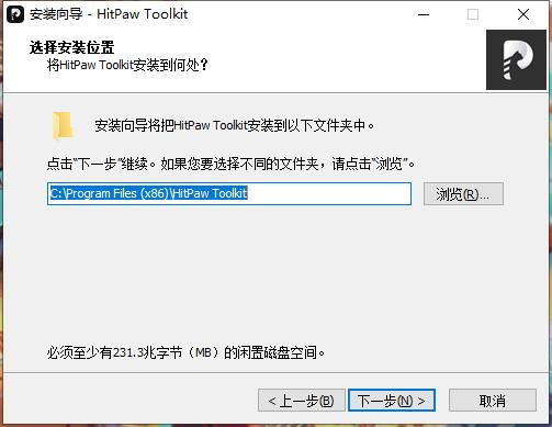 HitPaw Toolkit破解版