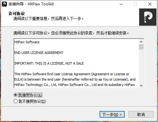 HitPaw Toolkit破解版