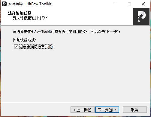 HitPaw Toolkit破解版