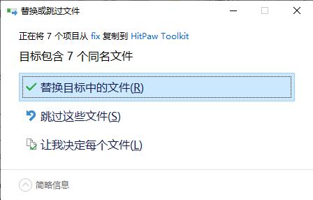 HitPaw Toolkit破解版