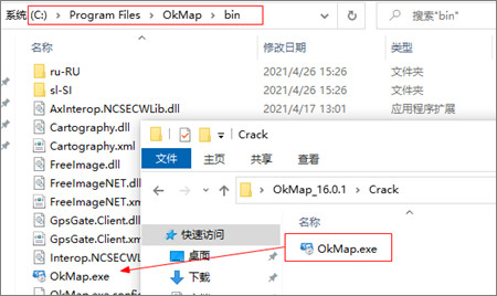 okmap奥维地图破解版