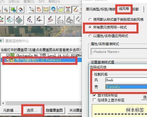 okmap奥维地图破解版