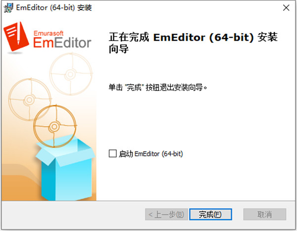 emeditor 21中文破解版