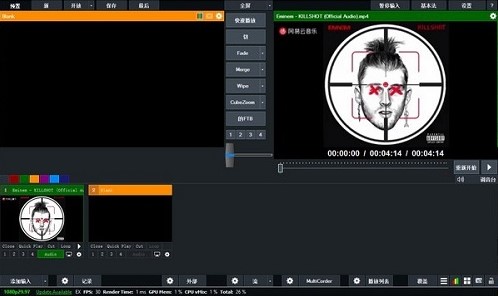 vmix pro 24简体中文完美破解版