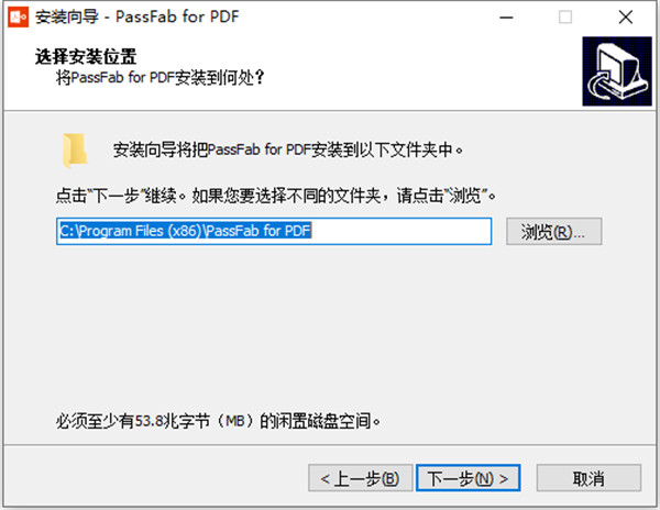 PassFab for PDF破解版