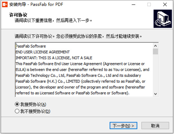 PassFab for PDF破解版