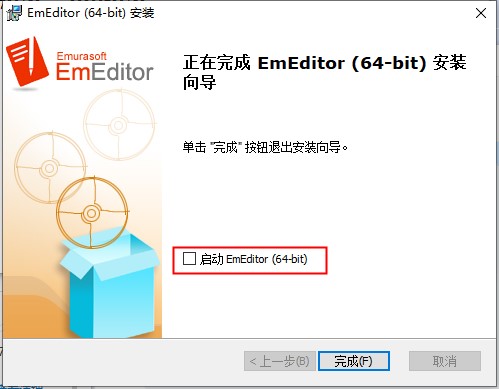 Emurasoft EmEditor Professional 20破解版