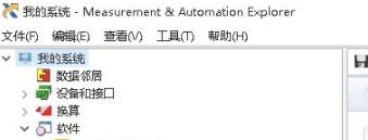 ni daqmx 21中文破解版