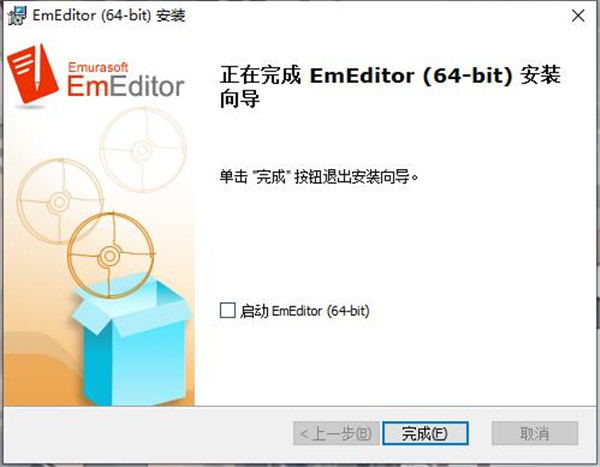 Emurasoft EmEditor Pro 21破解版