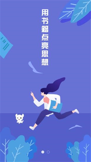 小白追书app