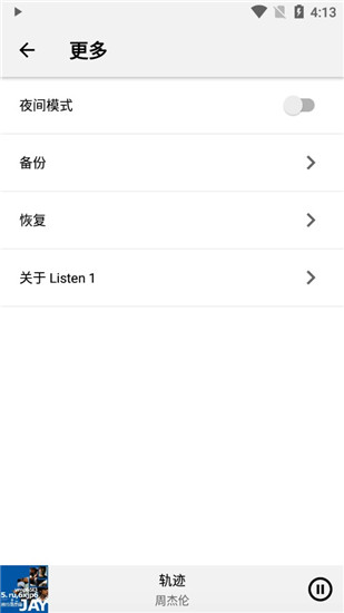 Listen1app