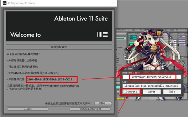 Ableton Live Suite 11.0.1破解版