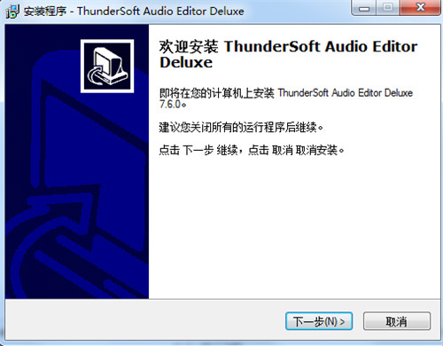 ThunderSoft Audio Editor Deluxe破解版