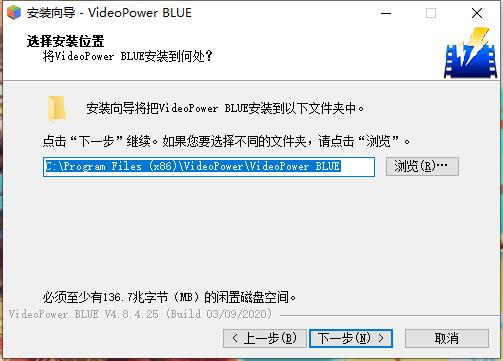 VideoPower BLU破解版