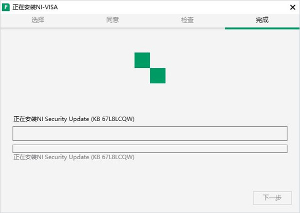 NI VISA 21破解版