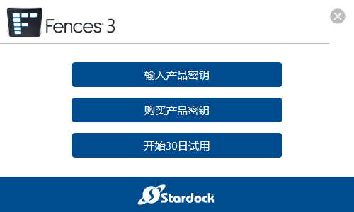 Stardock Groupy破解版