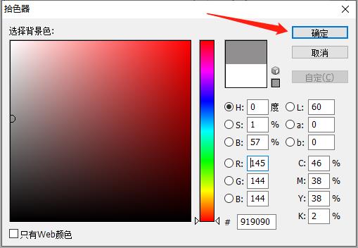 photoshop7.0绿色迷你版