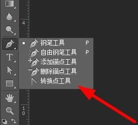 photoshop7.0绿色迷你版