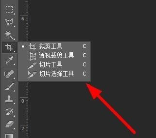 photoshop7.0免费版