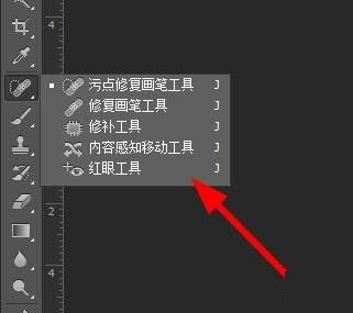 photoshop7.0免费版