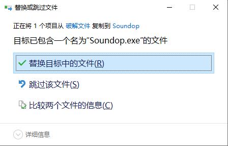 Soundop Audio Editor破解版