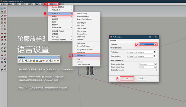 profile builder 3破解版