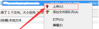 fileZilla pro免安装绿色版