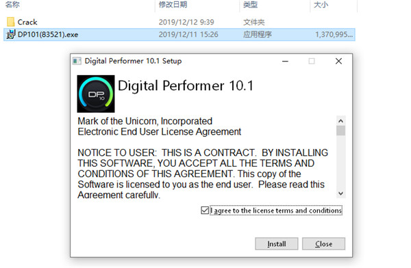 MOTU Digital Performer 10破解版