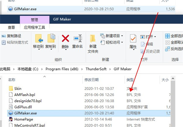 ThunderSoft GIF Maker破解版