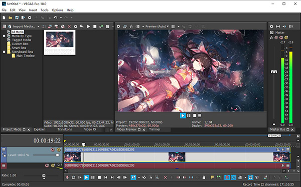 vegas pro 18破解补丁