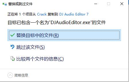 Program4Pc DJ Audio Editor 8.0破解版