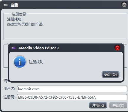 4Media Video Editor破解版