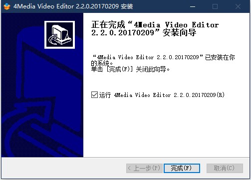 4Media Video Editor破解版