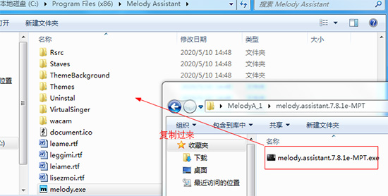 melody assistant破解版