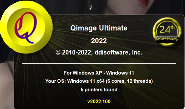 Qimage Ultimate 2022破解版